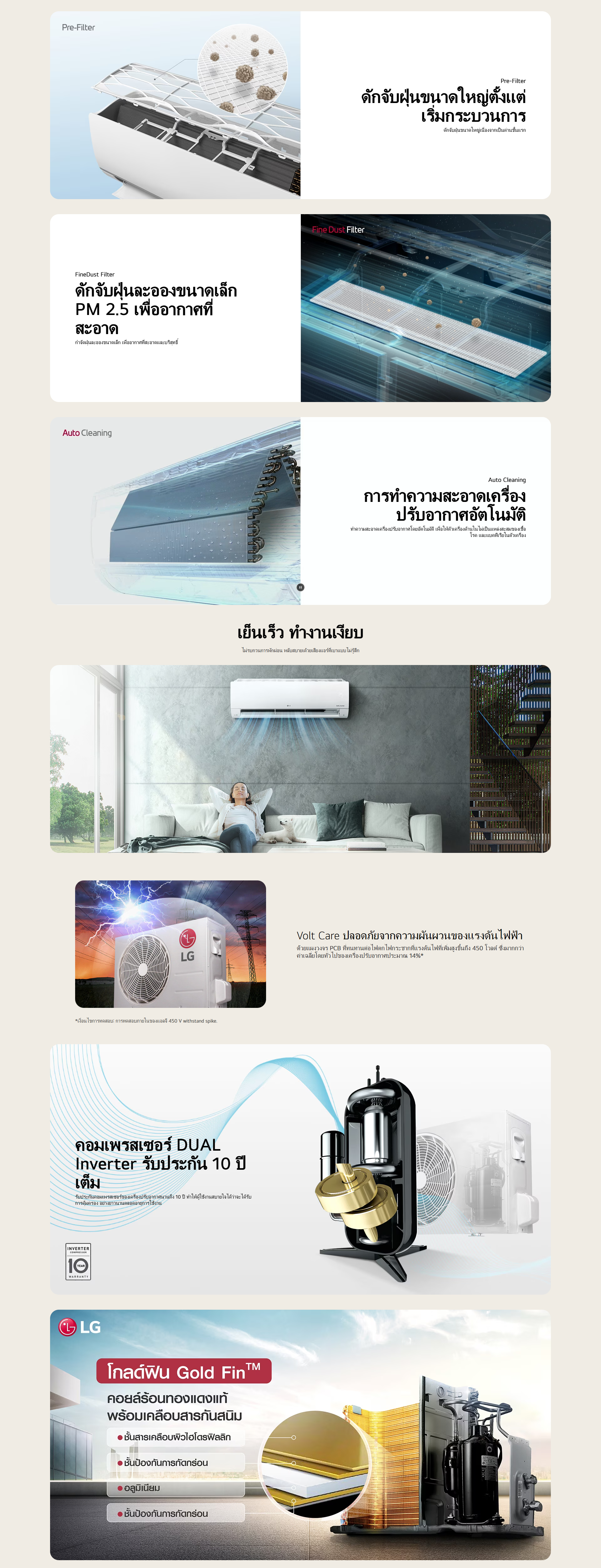 ICE24M (21,200 BTU) 상세이미지 5